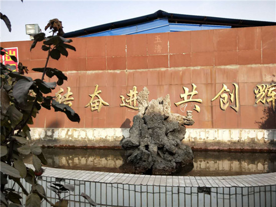 &#81;&#89;&#29699;&#21451;&#20250;