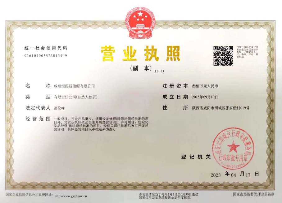 &#81;&#89;&#29699;&#21451;&#20250;